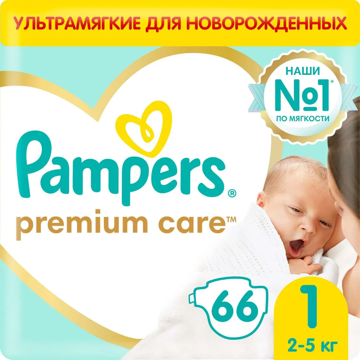 pampers new baby seal