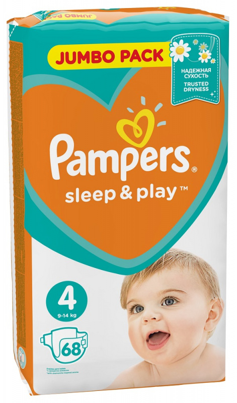 pampers 1 duże paczka