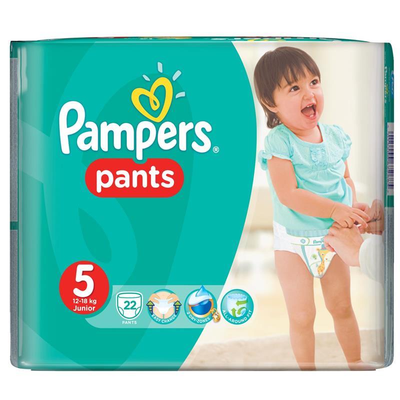 pampers sila maluszkow