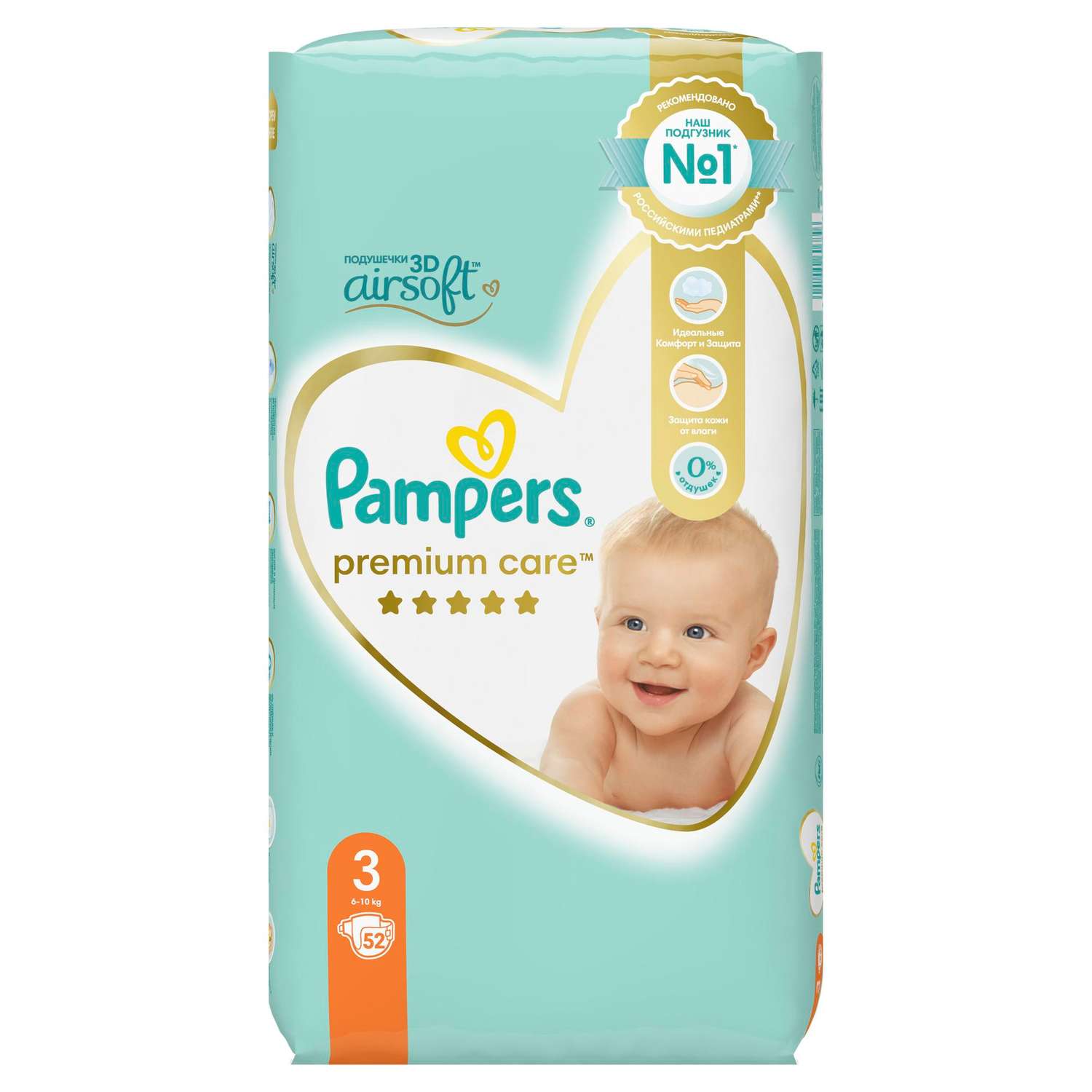 lidia pampers