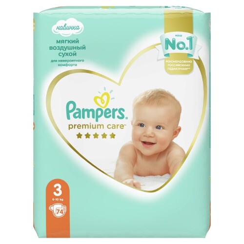 poopy pampers