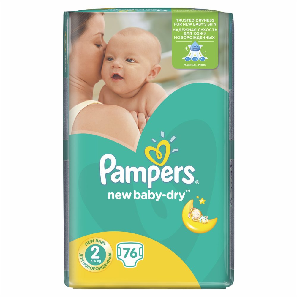 promocja pampers 1 pieluchy