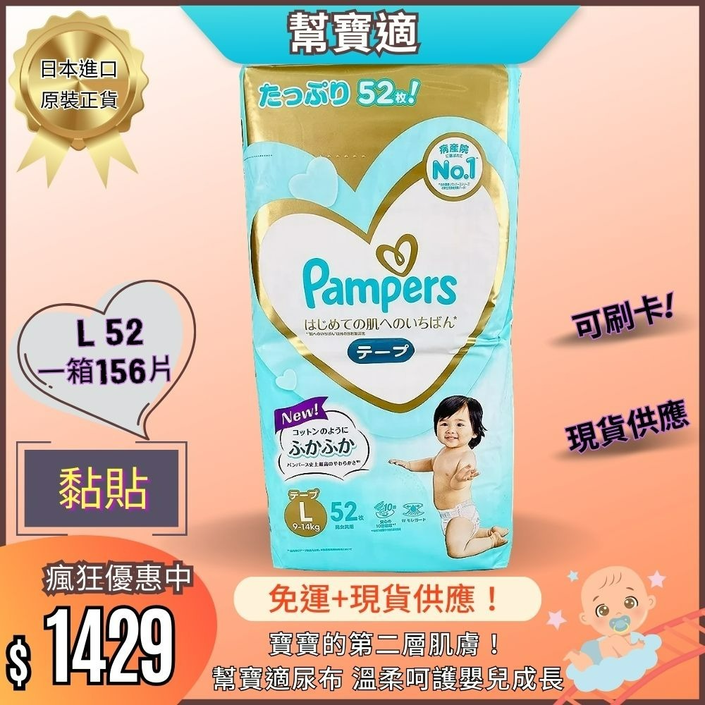 pampersy huggies 4-9 kg