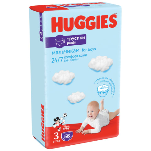 pampers 5 auchan direct