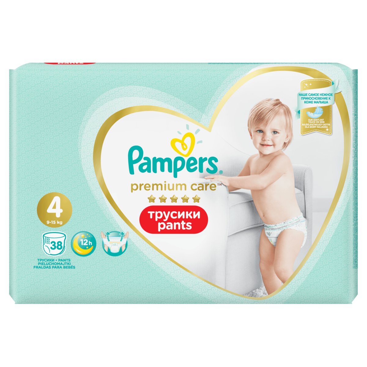 pieluchy pampers 3 promocja