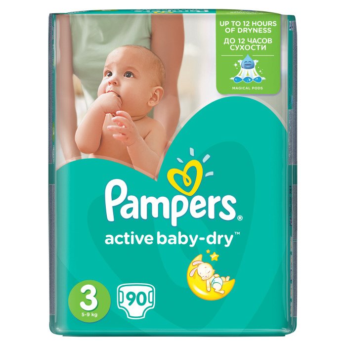 pamper active baby biedronka