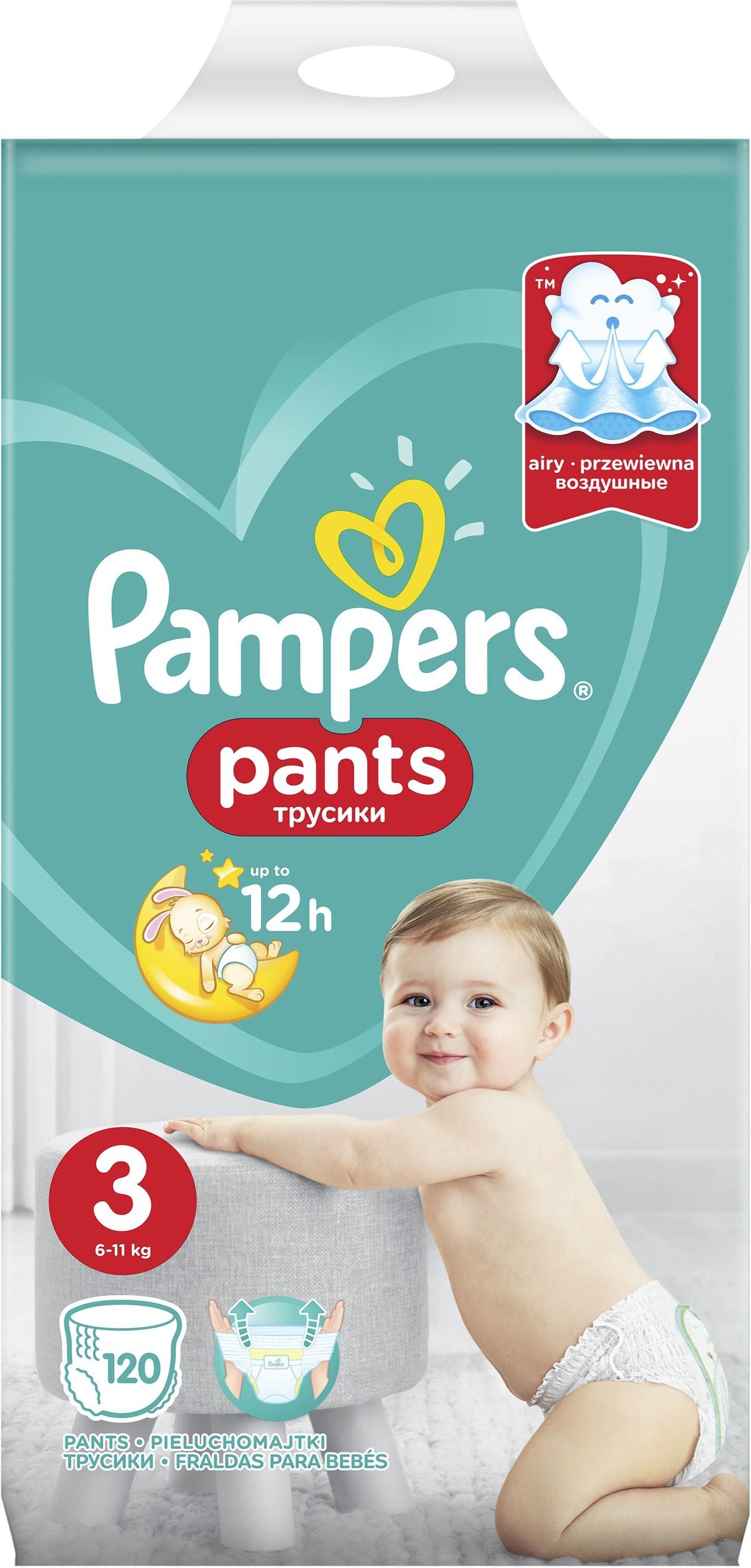 pampers dziewczyny