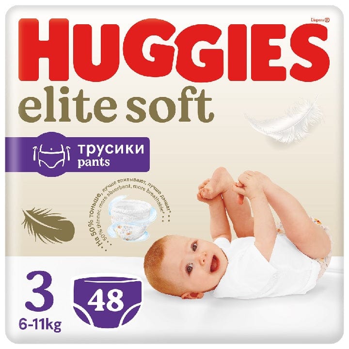 huggies dla chlopcow