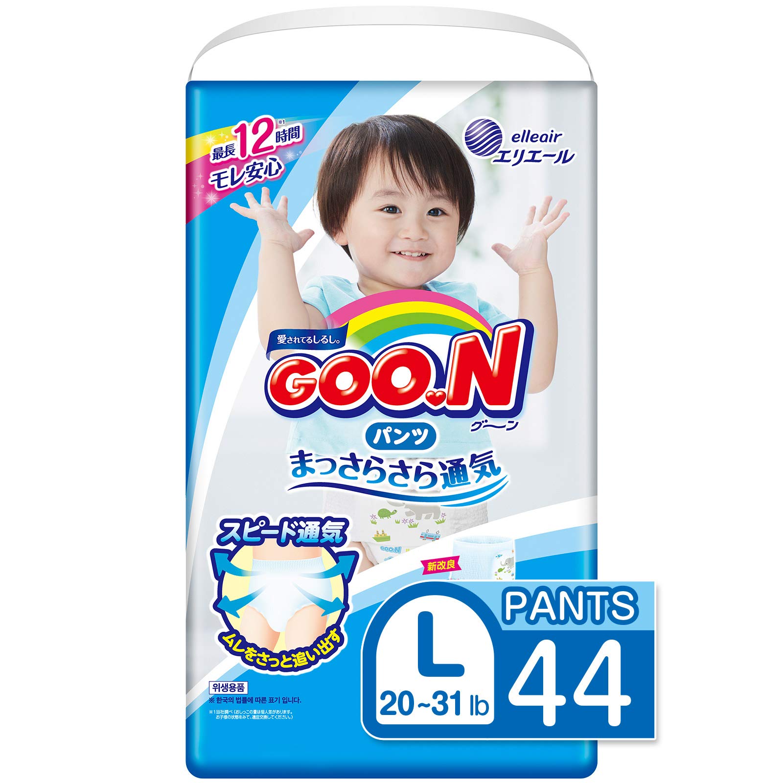 pampers 800gram