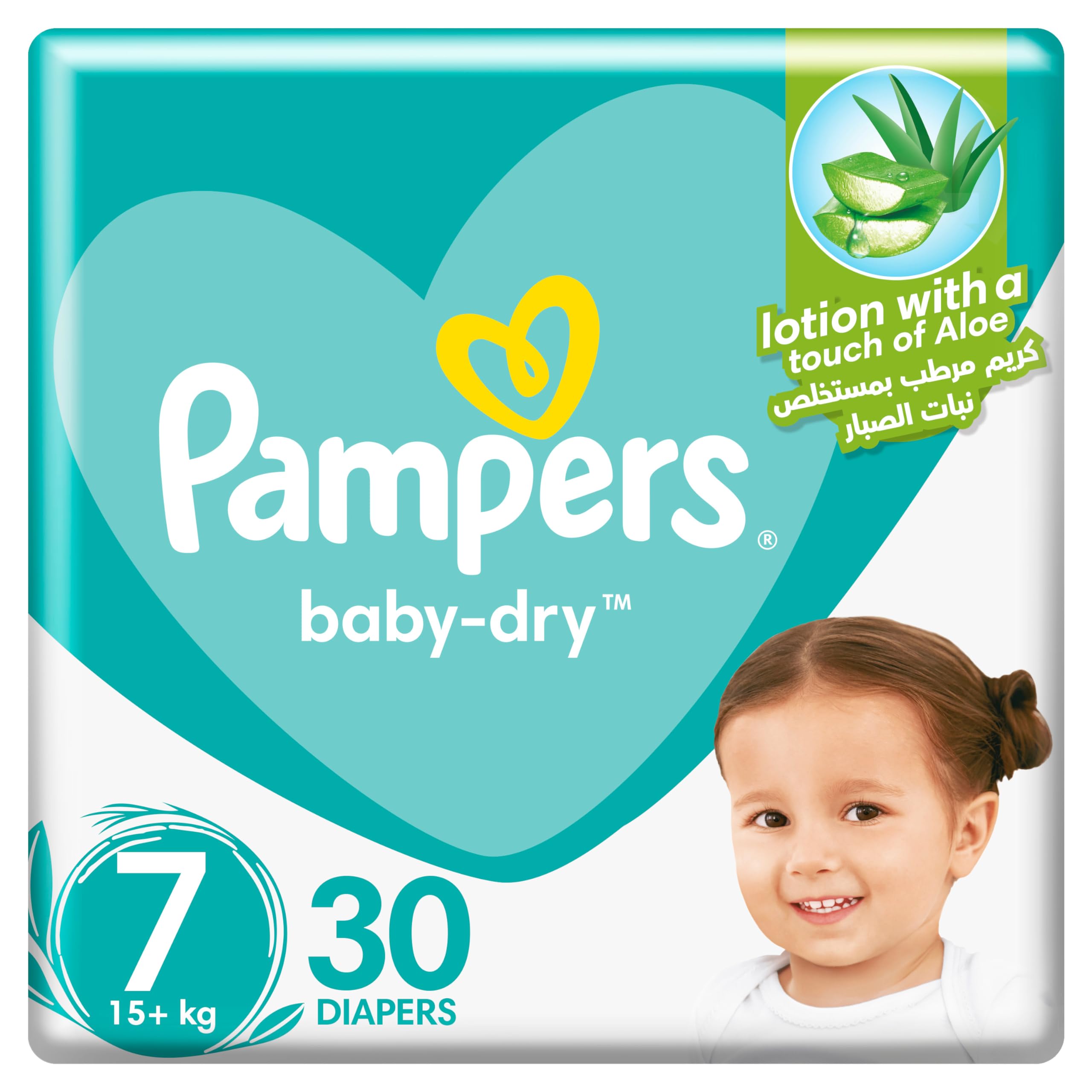 pampers newborn apteka melissa