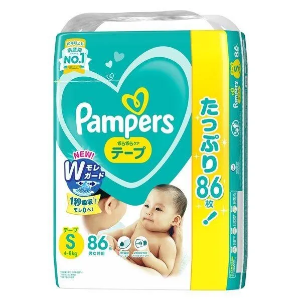 zurzytry pampers rysunek