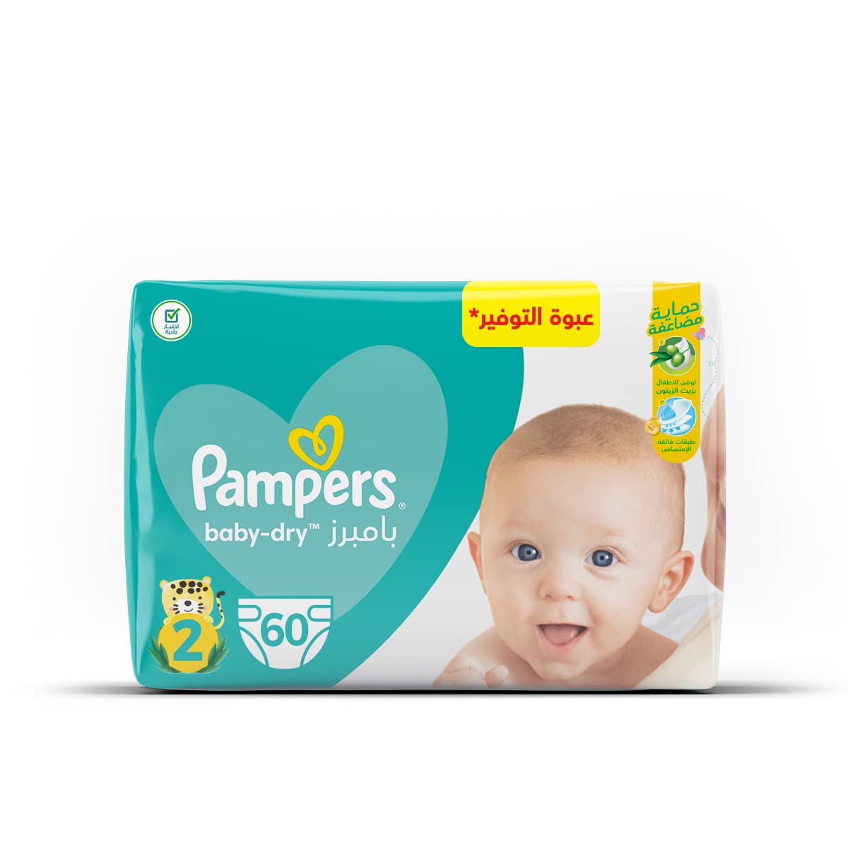 baby shower pampers