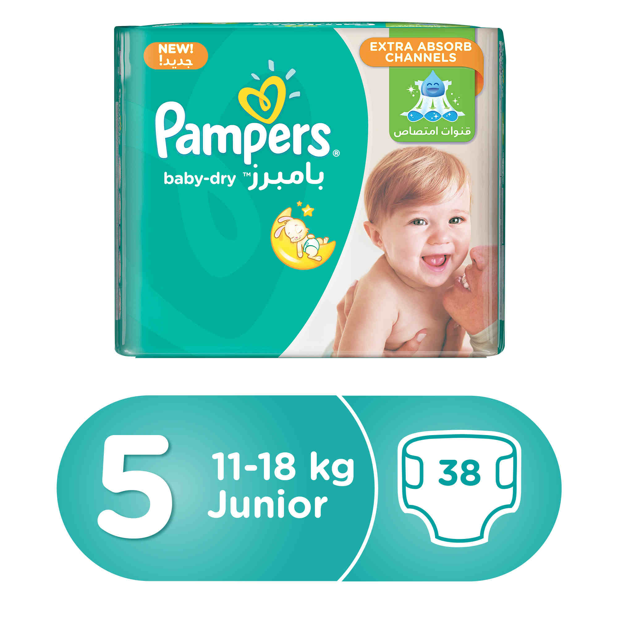 pampers splashers size 2