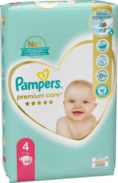 pampers na emag.pl