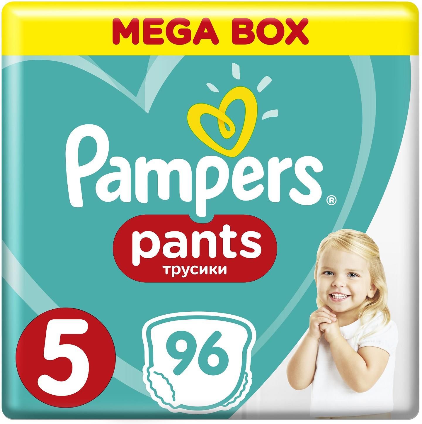 pampers 16 miesięcy