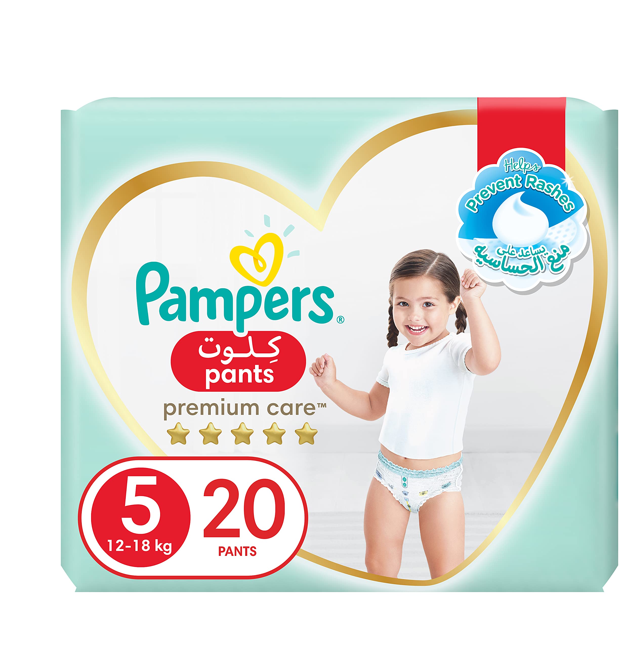 pampers huggies 1