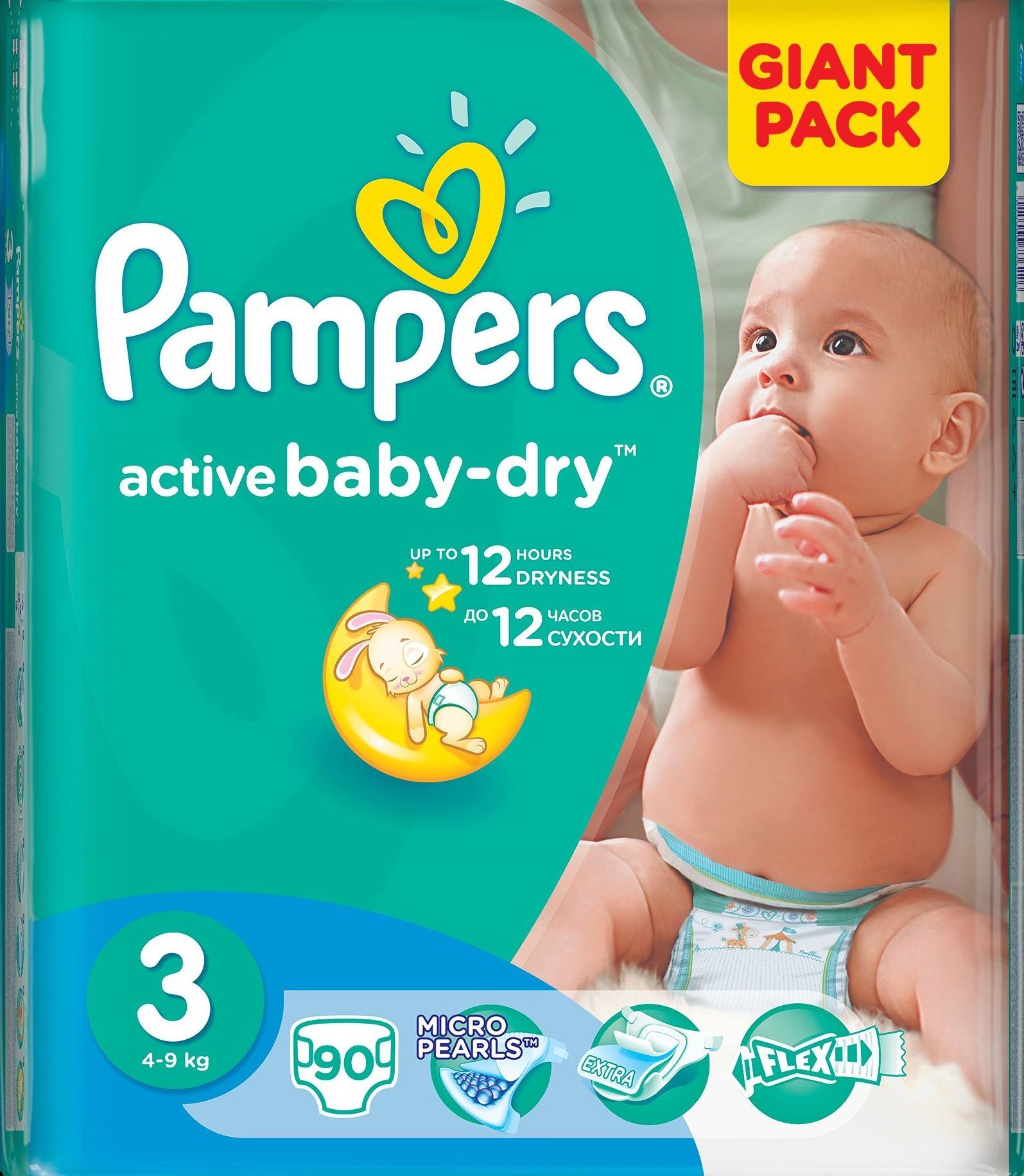 pampers 6tesco