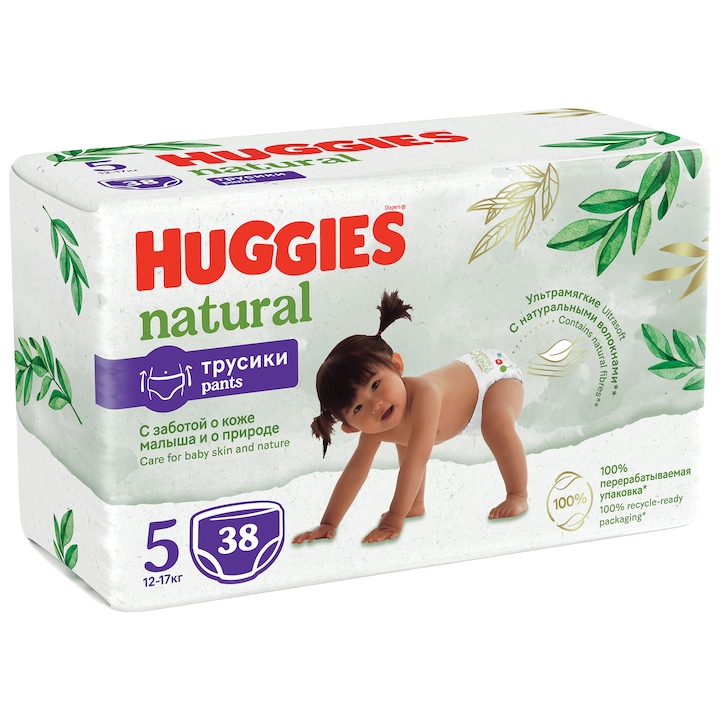 huggie drynites pampers pyjama