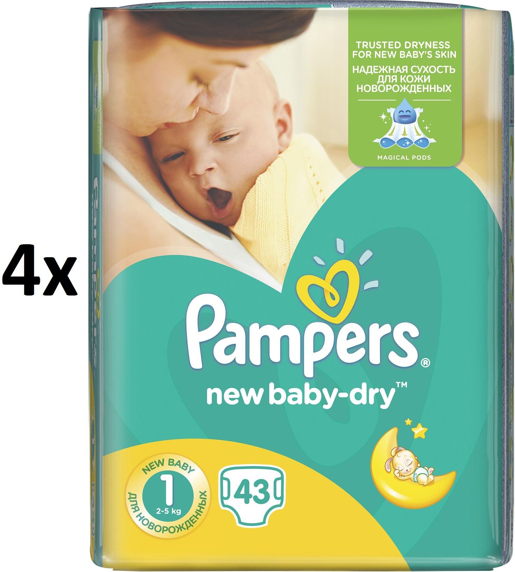 pampers active baby 3 90 szt