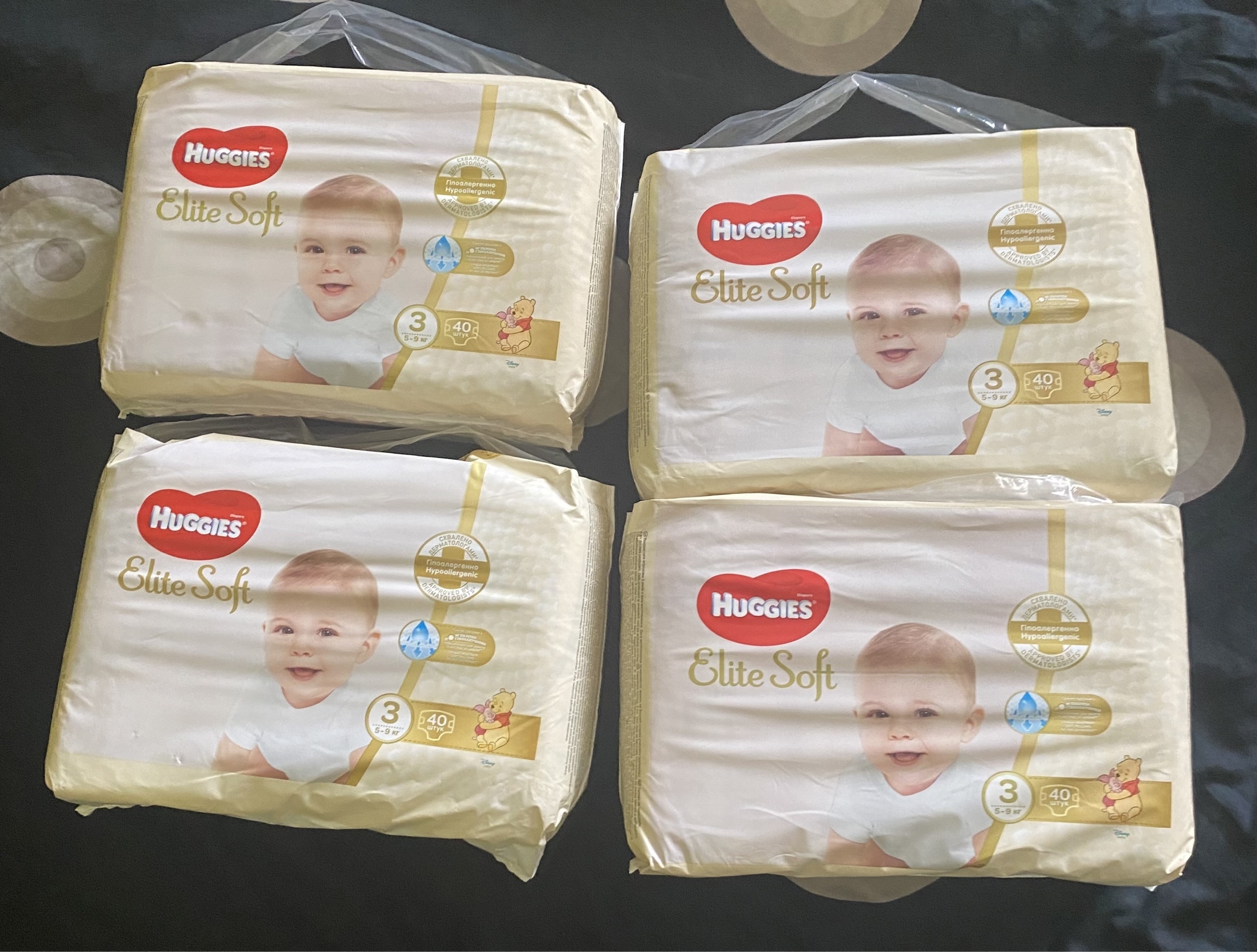 lupilu pampers lidl 05.2018