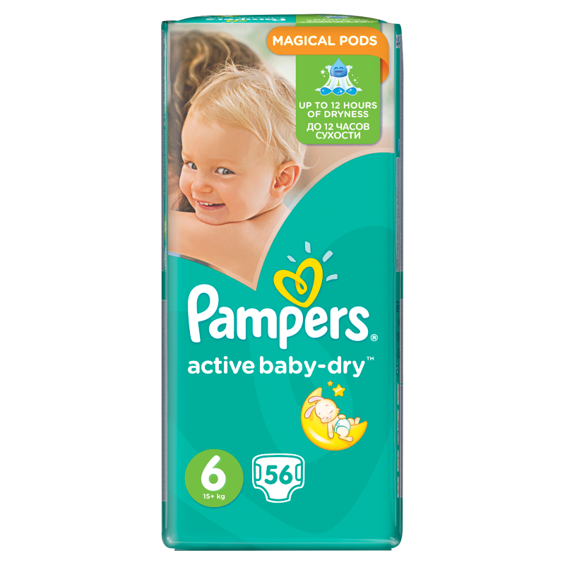 pampers piekuszki jednorazowe dla niemowlaka