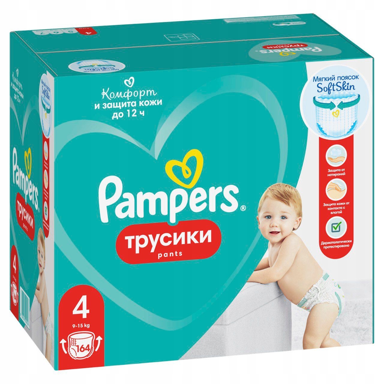 pampers 1 allegro 4x