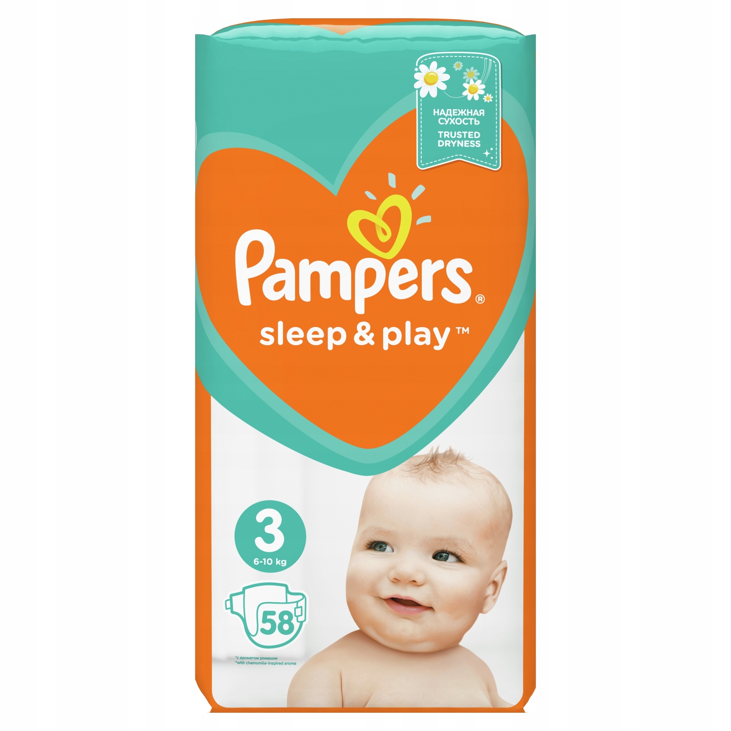 pampers 5 11-23kg