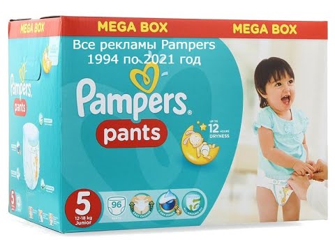 pampers active baby 2 80 sztuk