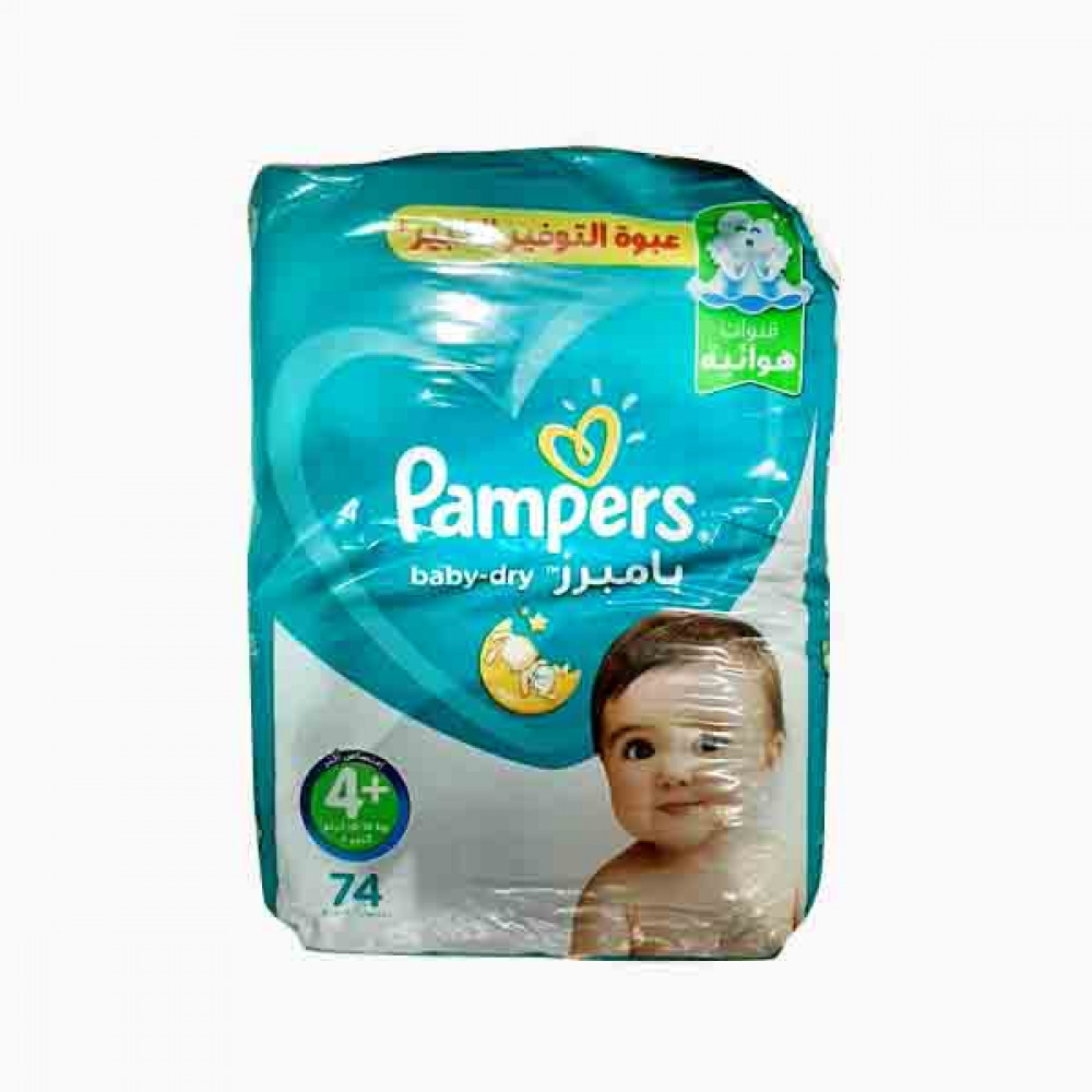 abonament pampers