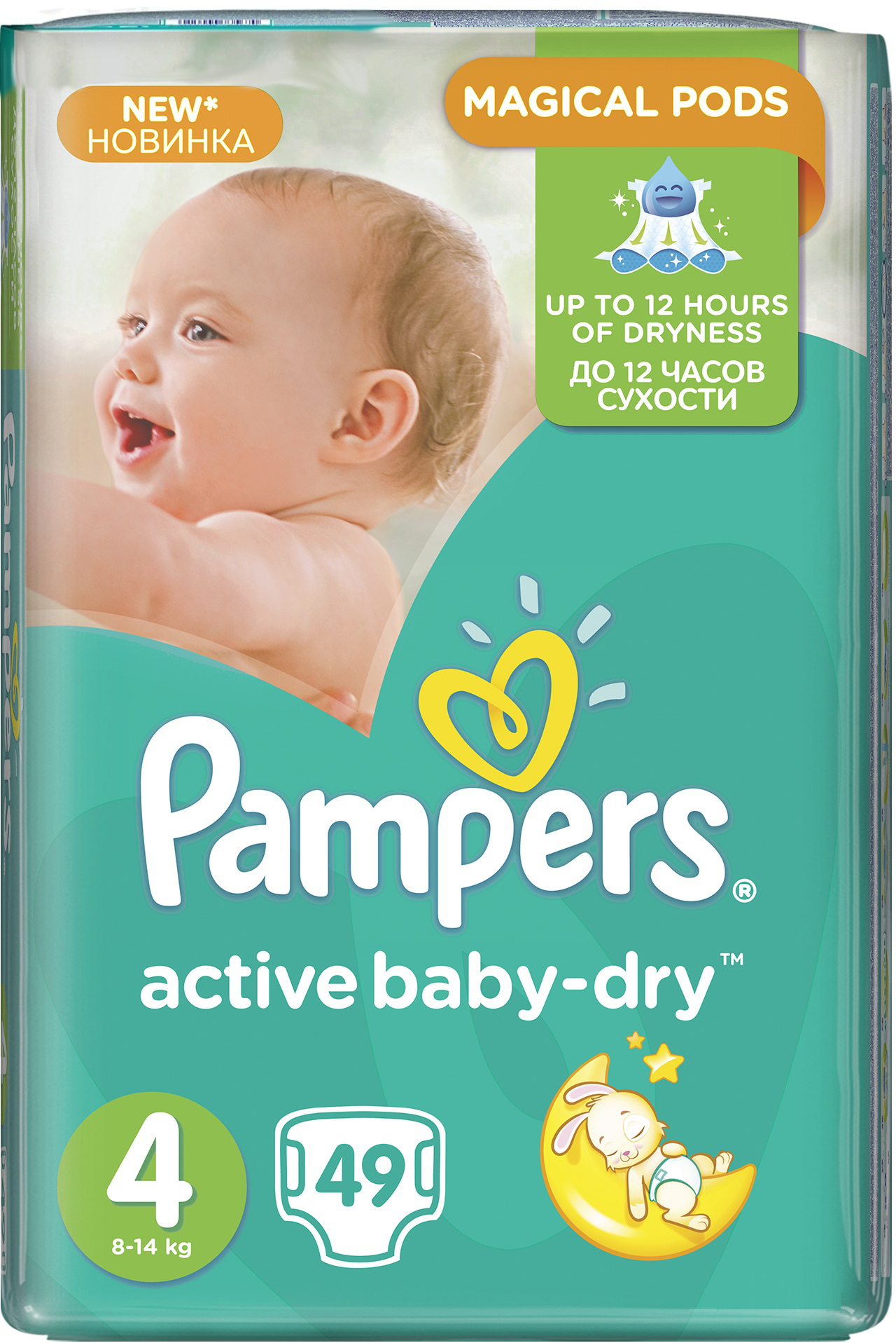 ciąża 30 tydzień pampers