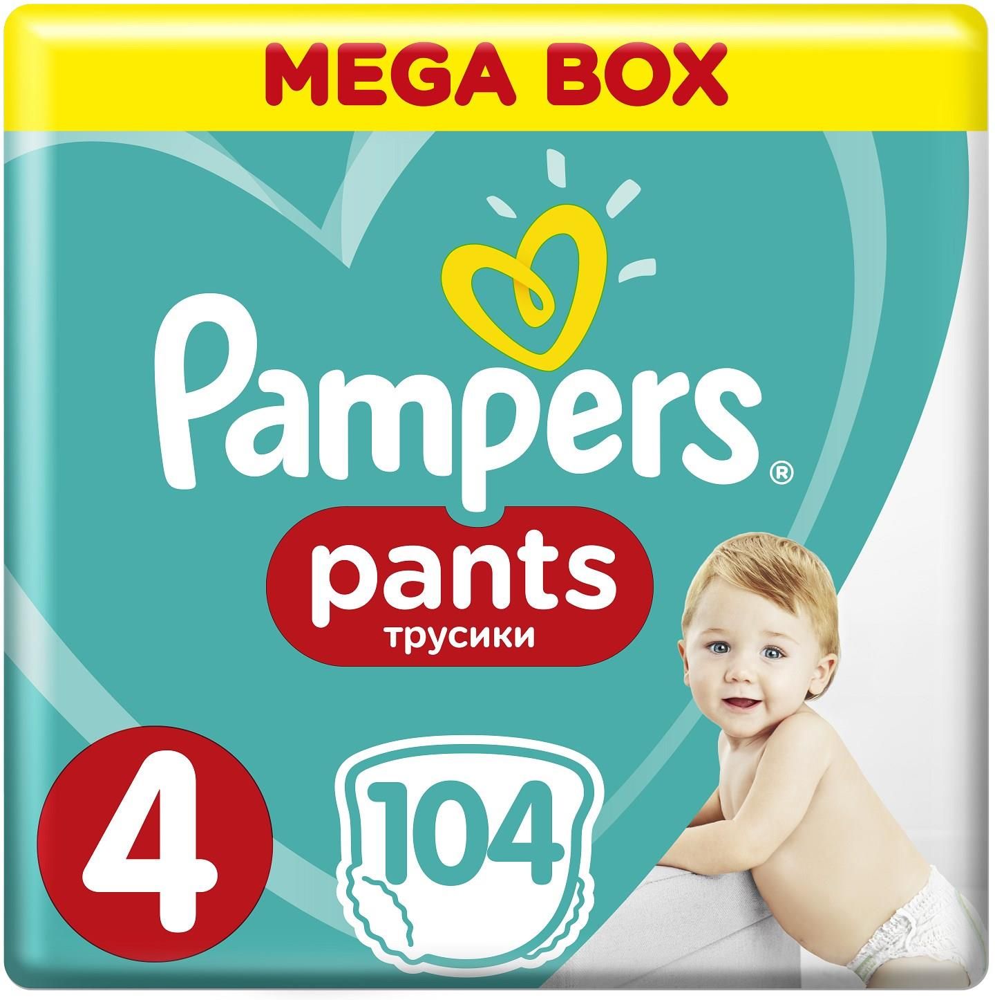 dupa jak pampers