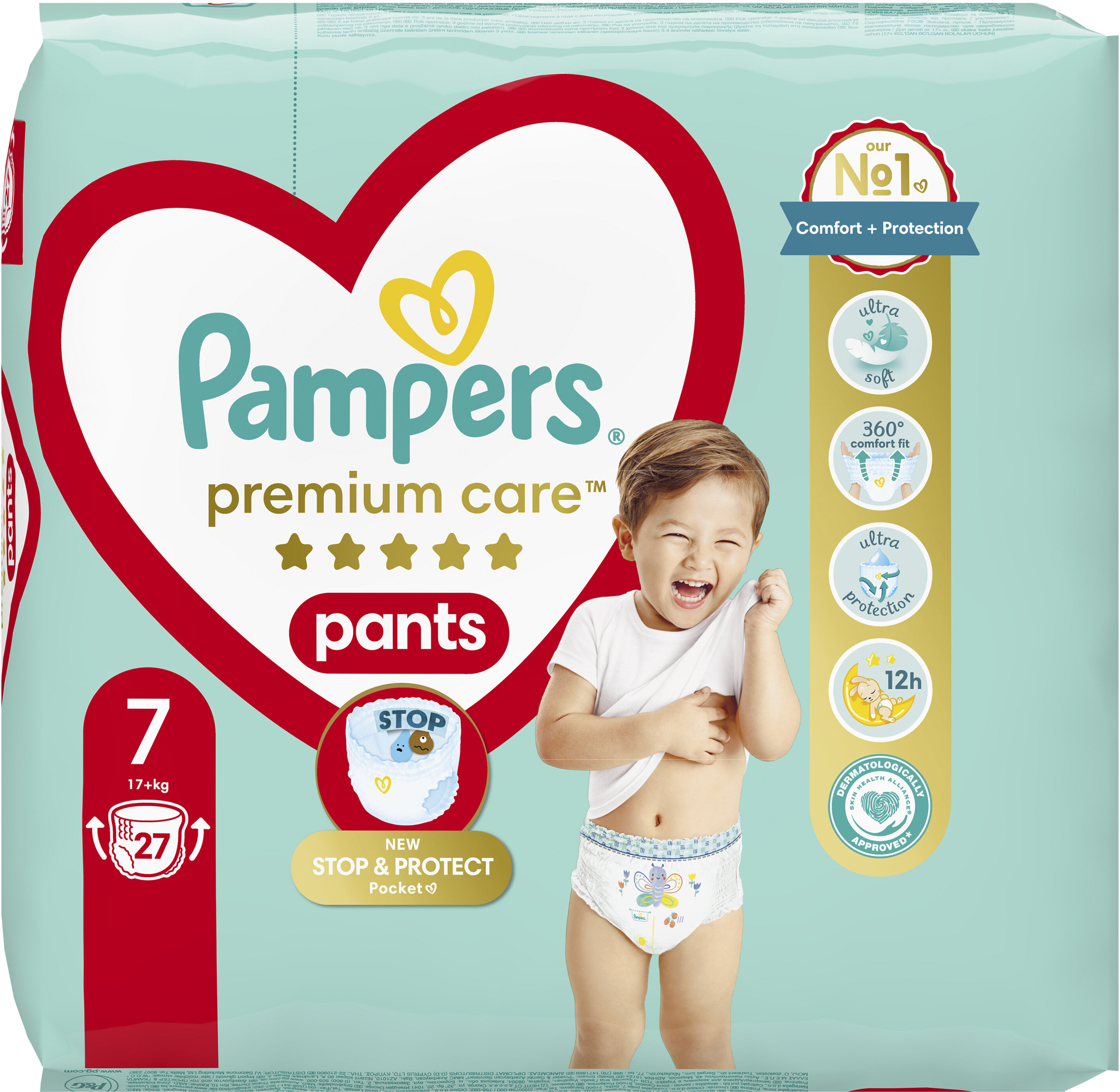 pieluchy pampers do pływania