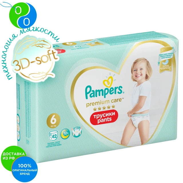 pampers 7 tydzień ciąży