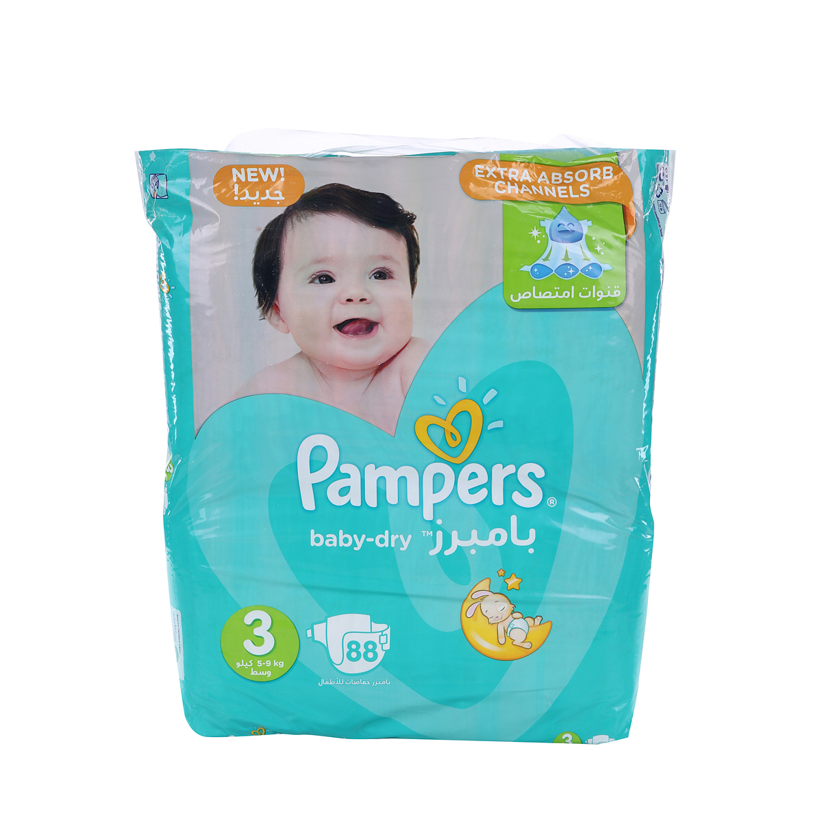 pampers mxi