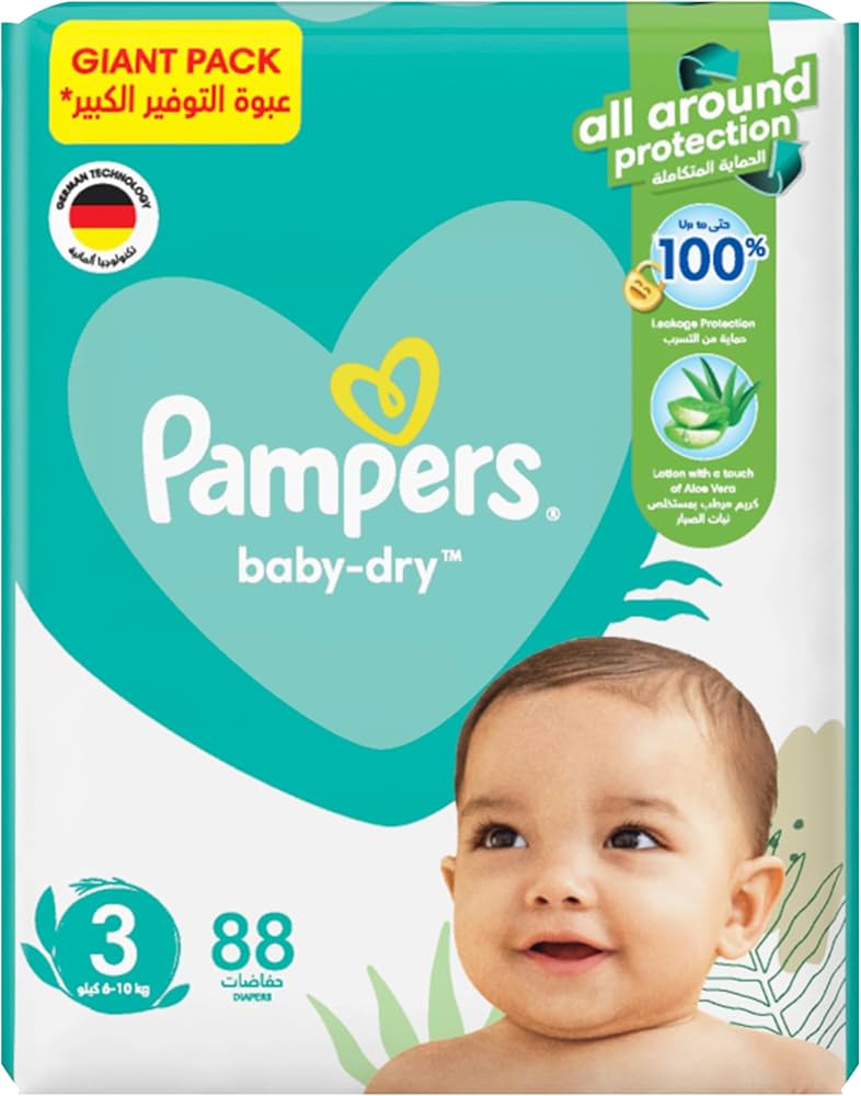 pampers pudelko chustki