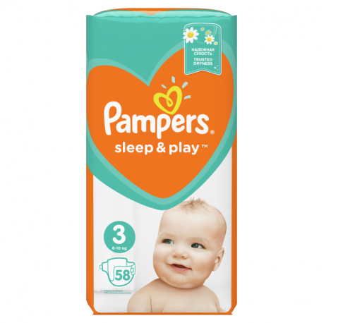 pampers po całej nocy