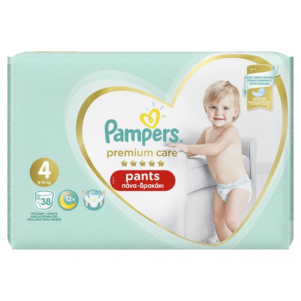 akpol pampers