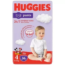 pieluchomajtki pampers pants box