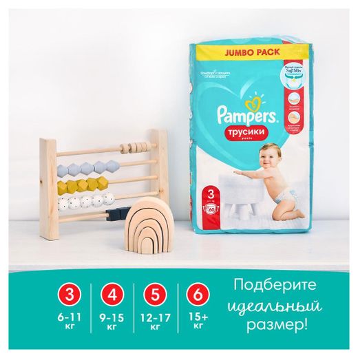 pampers premium care 1 77 sz