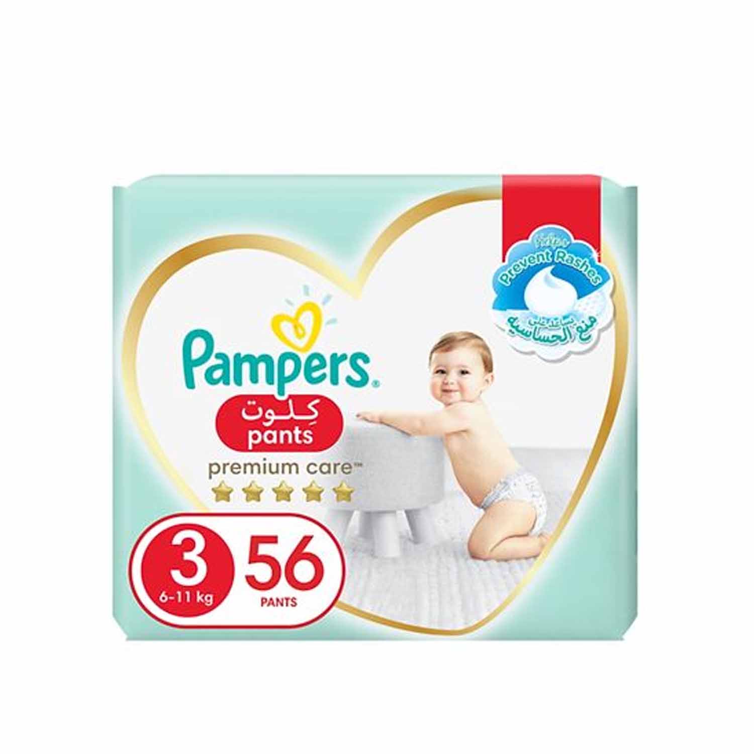 pieluchy pampers sleep&