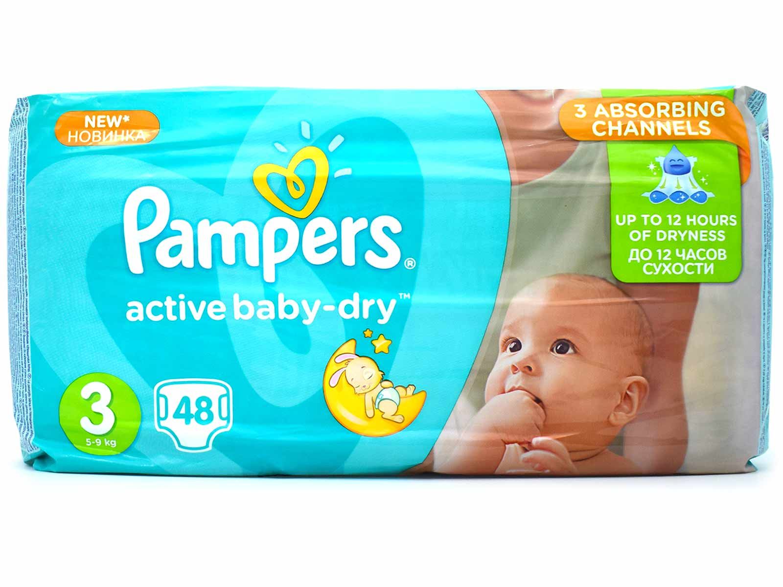 pampers extra protection