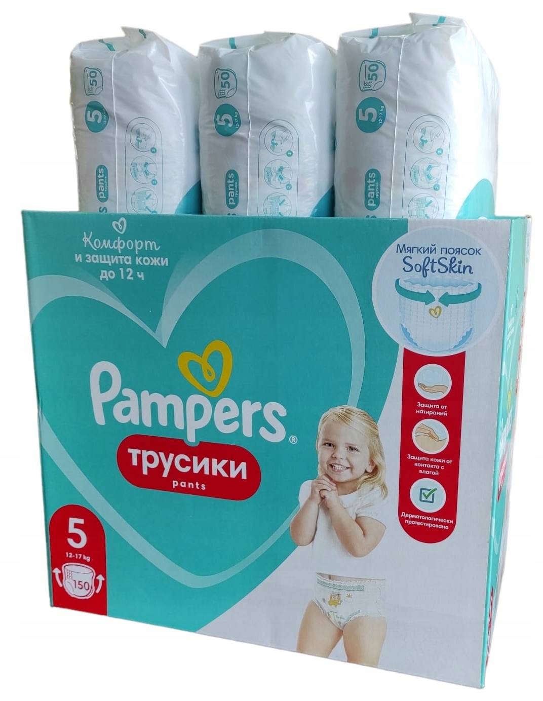 rozmiary pieluszek pampers