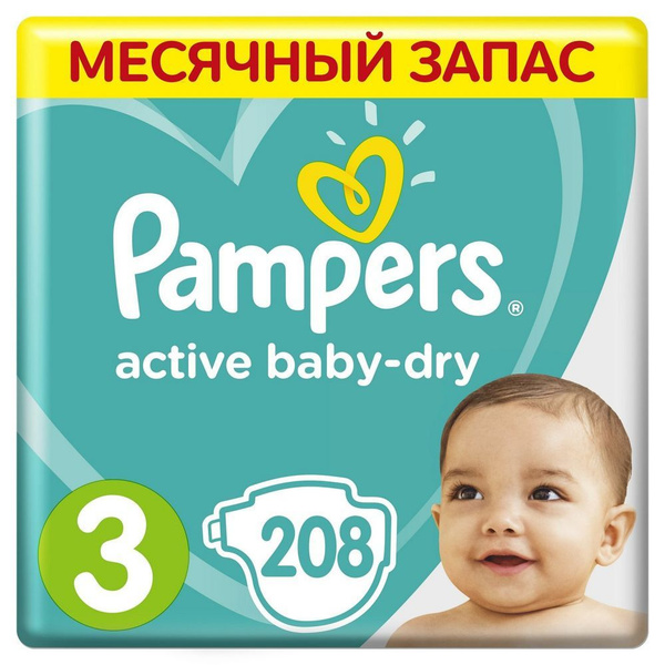 pampers denmark