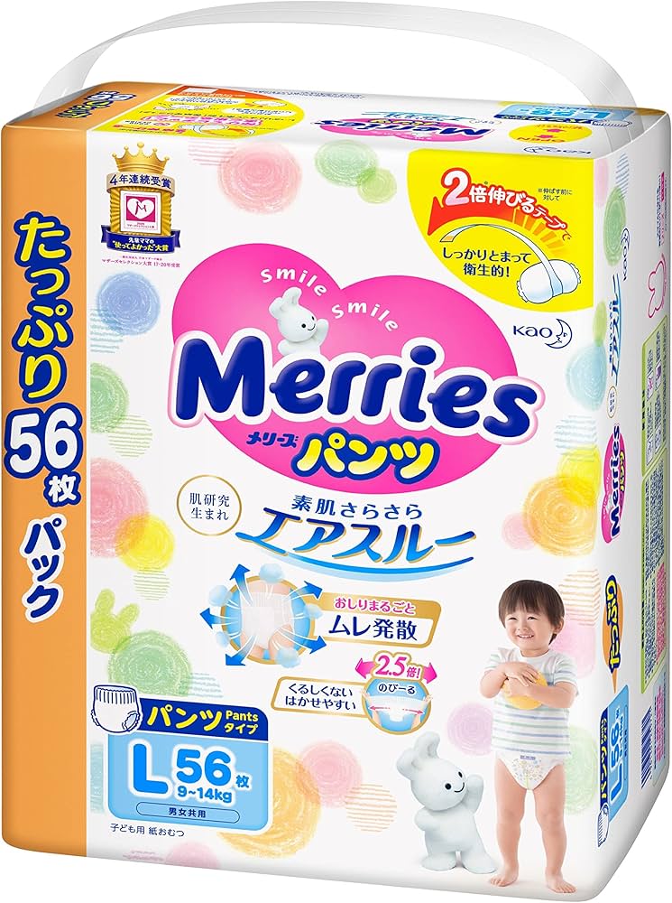 pieluchy pampers 1 biedronka