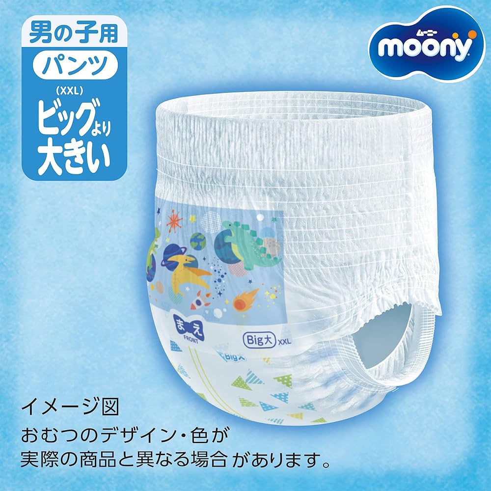 pieluchy pampers pants6 promocja