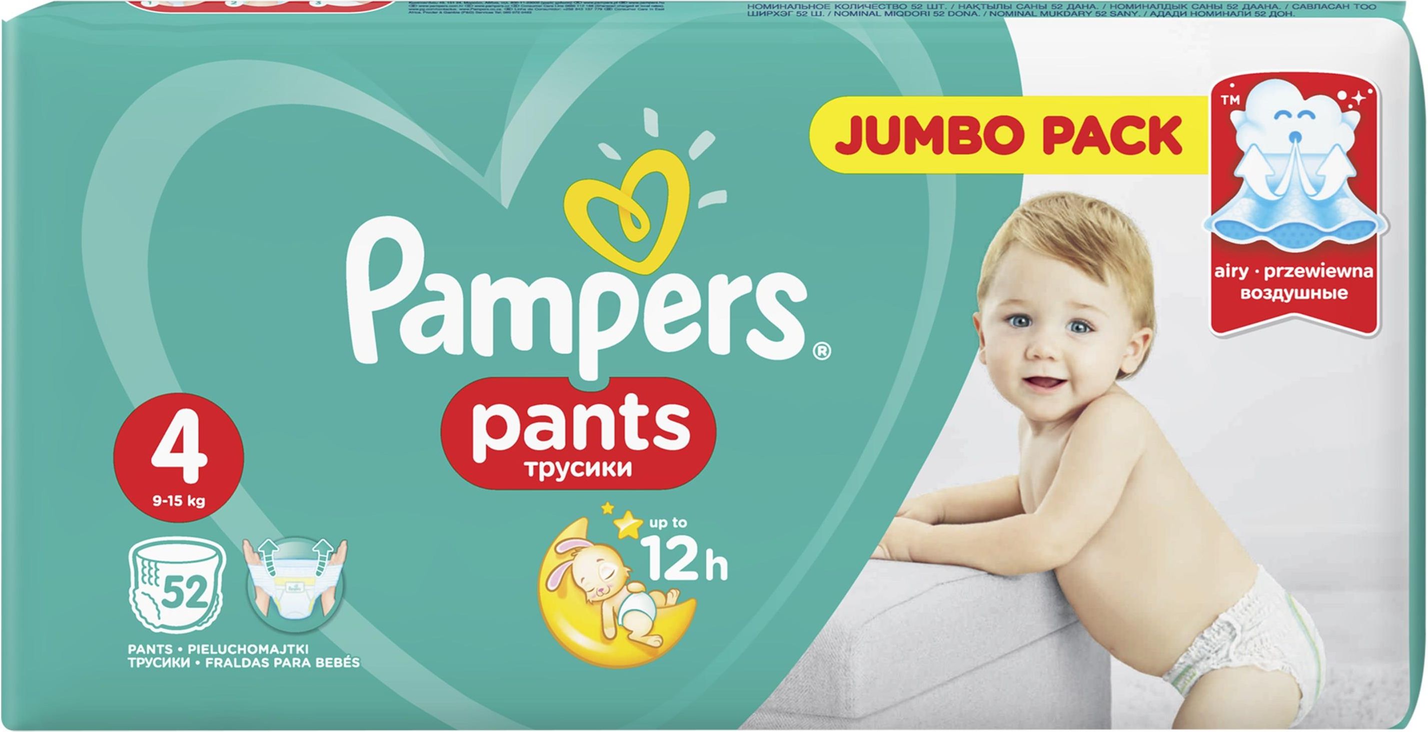 pieluchy pampers sleep&play opinie