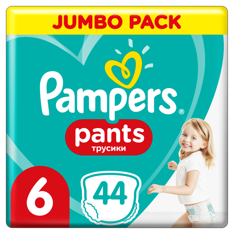 pampers promocjs