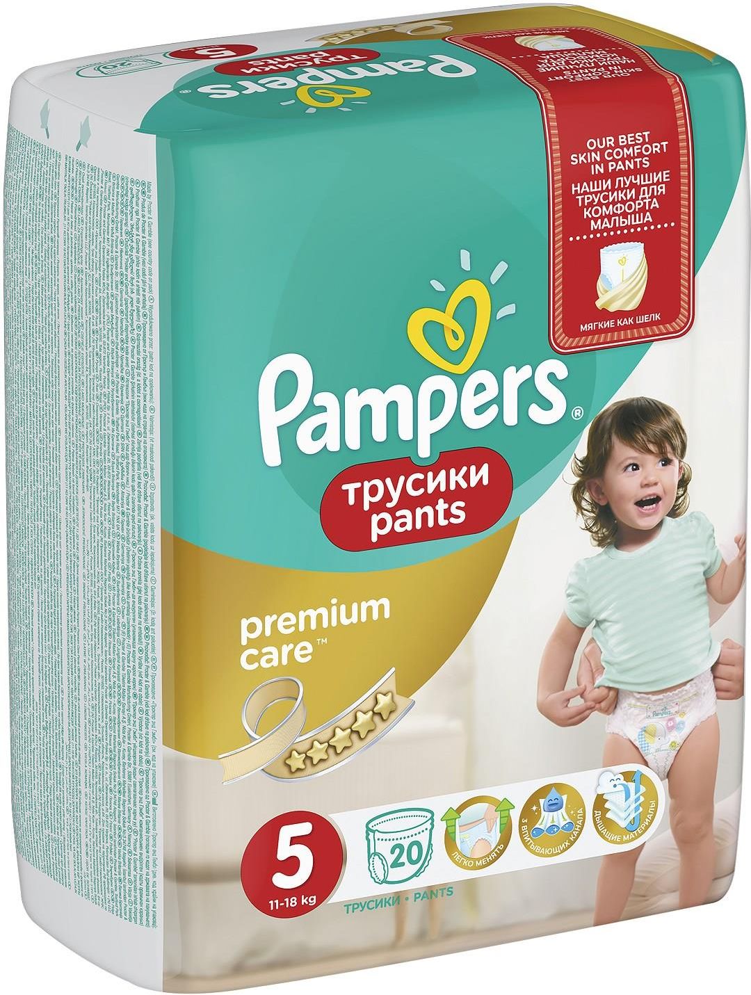 tesco lovrs baby pampers dry