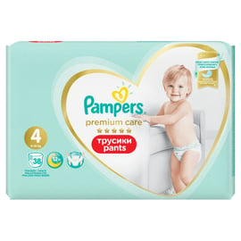 pampers pieluchy 1 88 count