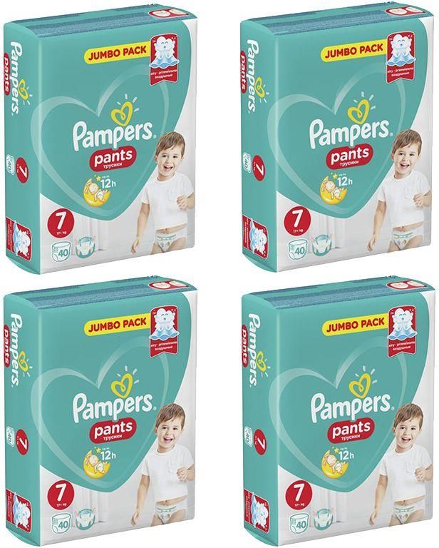 pampers 3 pieluchy promocja rossmann